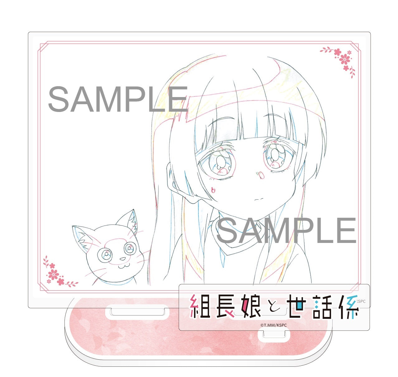 【受注販売】TVアニメ「組長娘と世話係」原画BIGアクリルスタンド　桜樹八重花C
