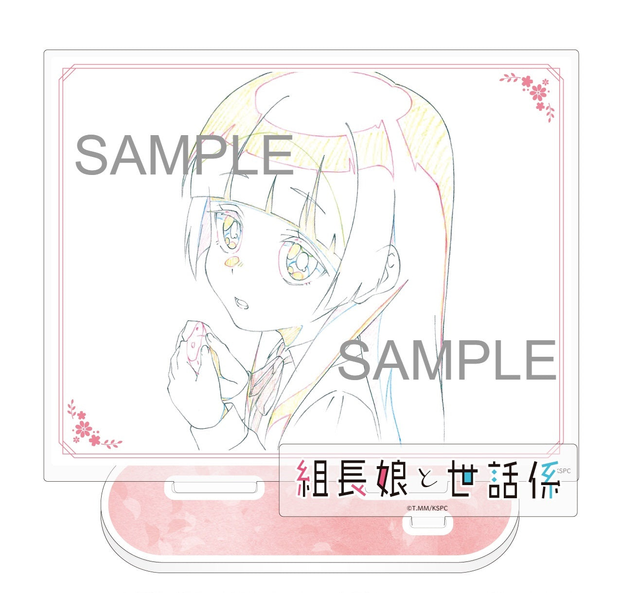 【受注販売】TVアニメ「組長娘と世話係」原画BIGアクリルスタンド　桜樹八重花D