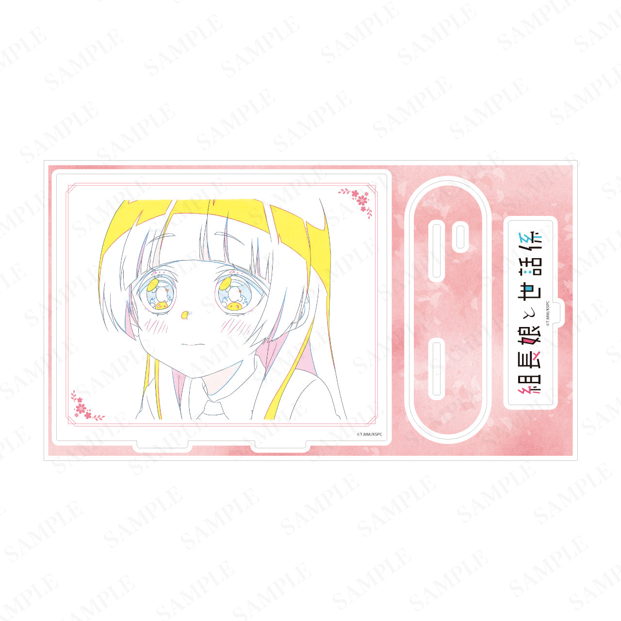 【受注販売】TVアニメ「組長娘と世話係」原画BIGアクリルスタンド　桜樹八重花B