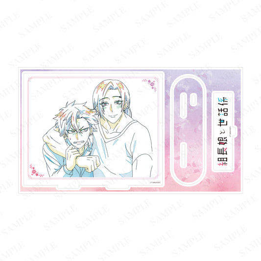 【受注販売】TVアニメ「組長娘と世話係」原画BIGアクリルスタンド　北条零 ＆ 速水雅也